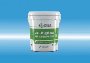 JX-101啊啊啊鸡巴好大操我视频液体卷材（纳米硅改性高弹橡胶防水涂料）